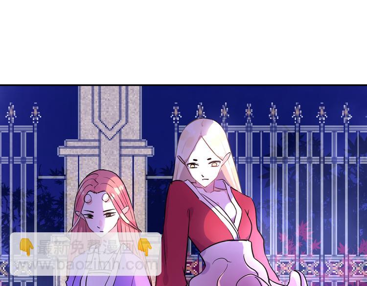 第1话 看见妖精的少女(1/3)-第2话