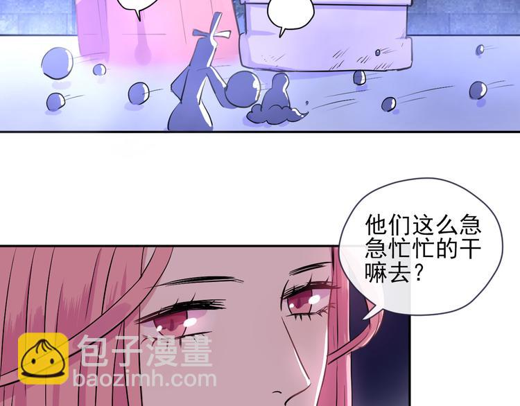 第1话 看见妖精的少女(1/3)-第2话