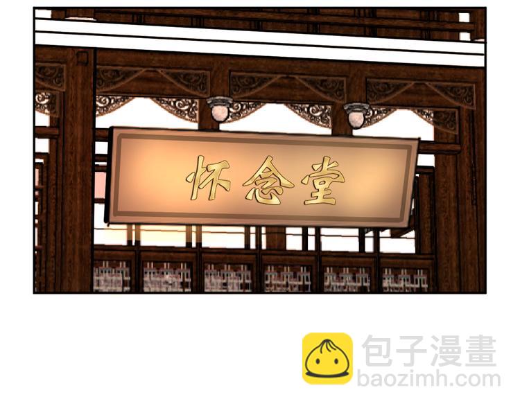 第1话 看见妖精的少女(1/3)-第2话