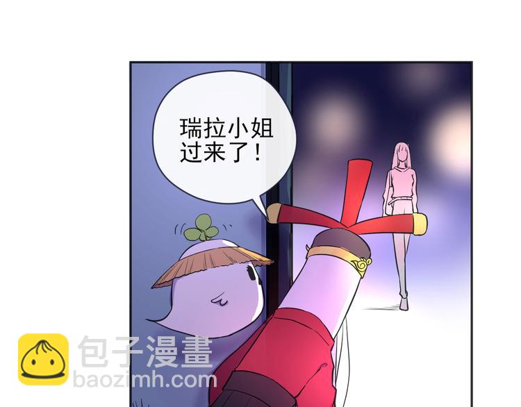 第1话 看见妖精的少女(1/3)-第2话