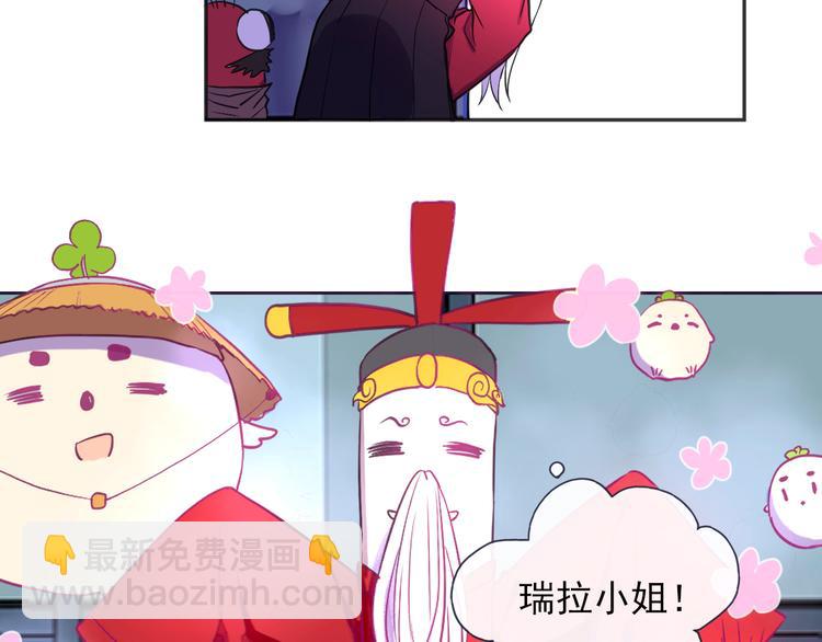 第1话 看见妖精的少女(1/3)-第2话