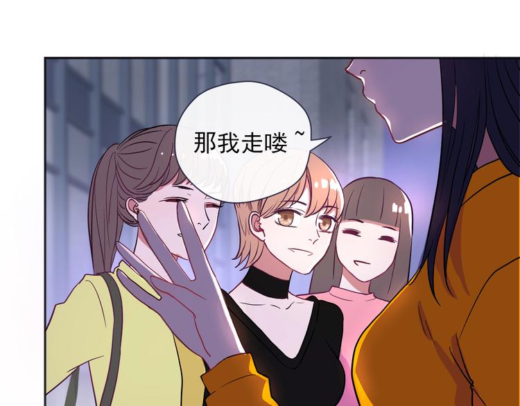 第1话 看见妖精的少女(1/3)-第2话