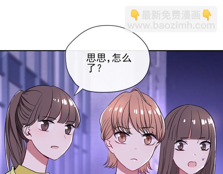 第1话 看见妖精的少女(1/3)-第2话