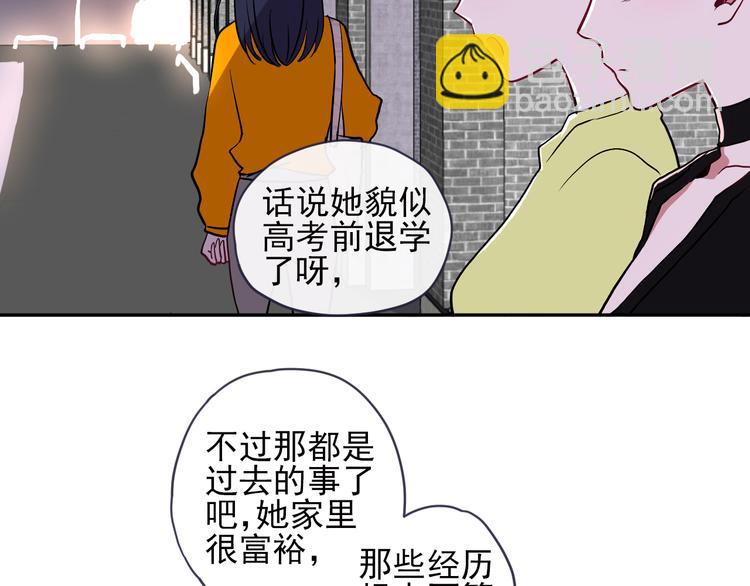 第1话 看见妖精的少女(1/3)-第2话