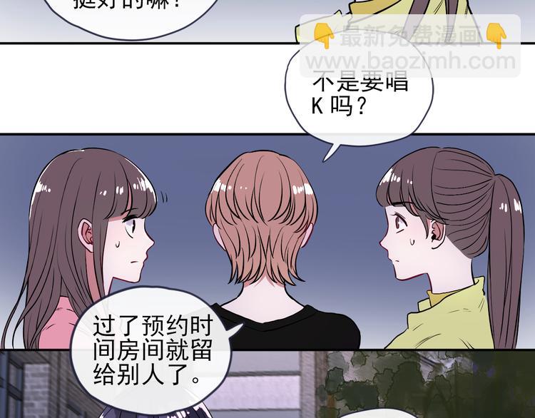 第1话 看见妖精的少女(1/3)-第2话