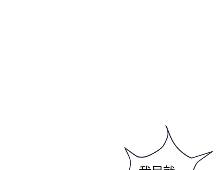 第1话 看见妖精的少女(1/3)-第2话