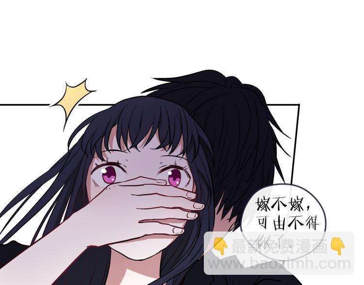 第1话 看见妖精的少女(1/3)-第2话