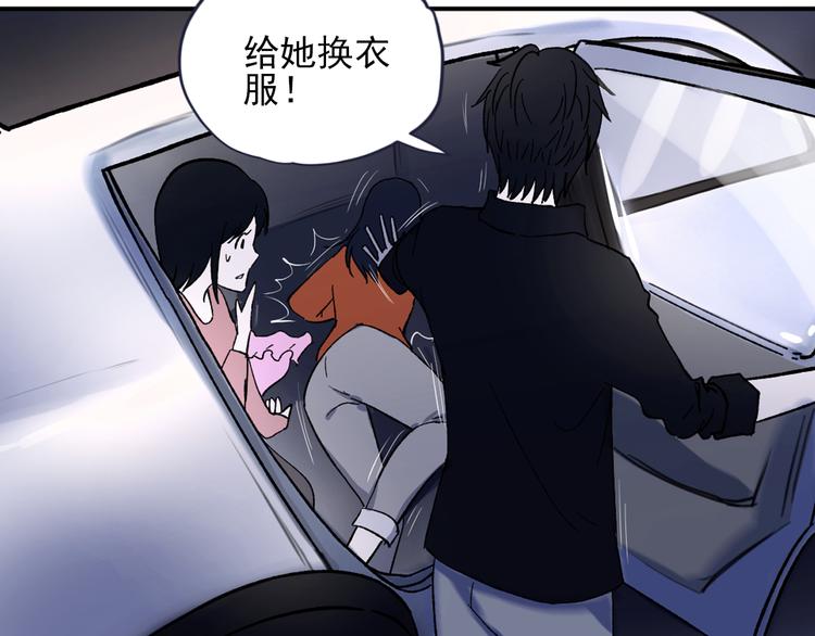 第1话 看见妖精的少女(1/3)-第2话