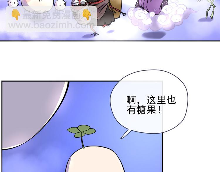 第1话 看见妖精的少女(1/3)-第2话