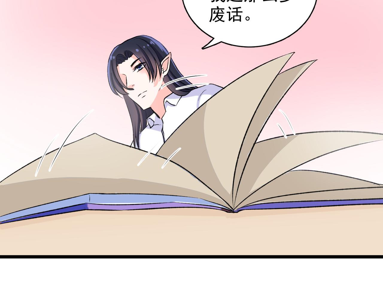 第11话 养娃？！(1/3)-第12话