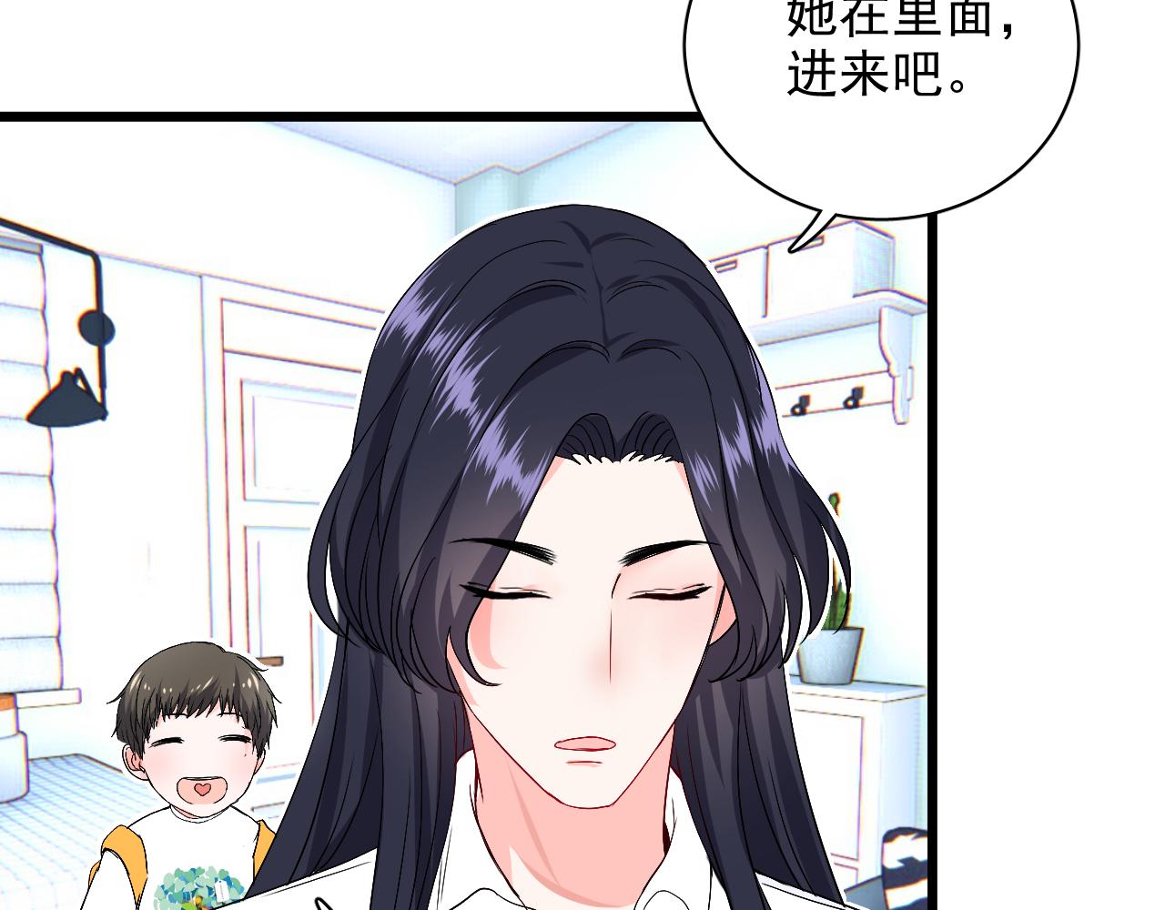 第11话 养娃？！(1/3)-第12话