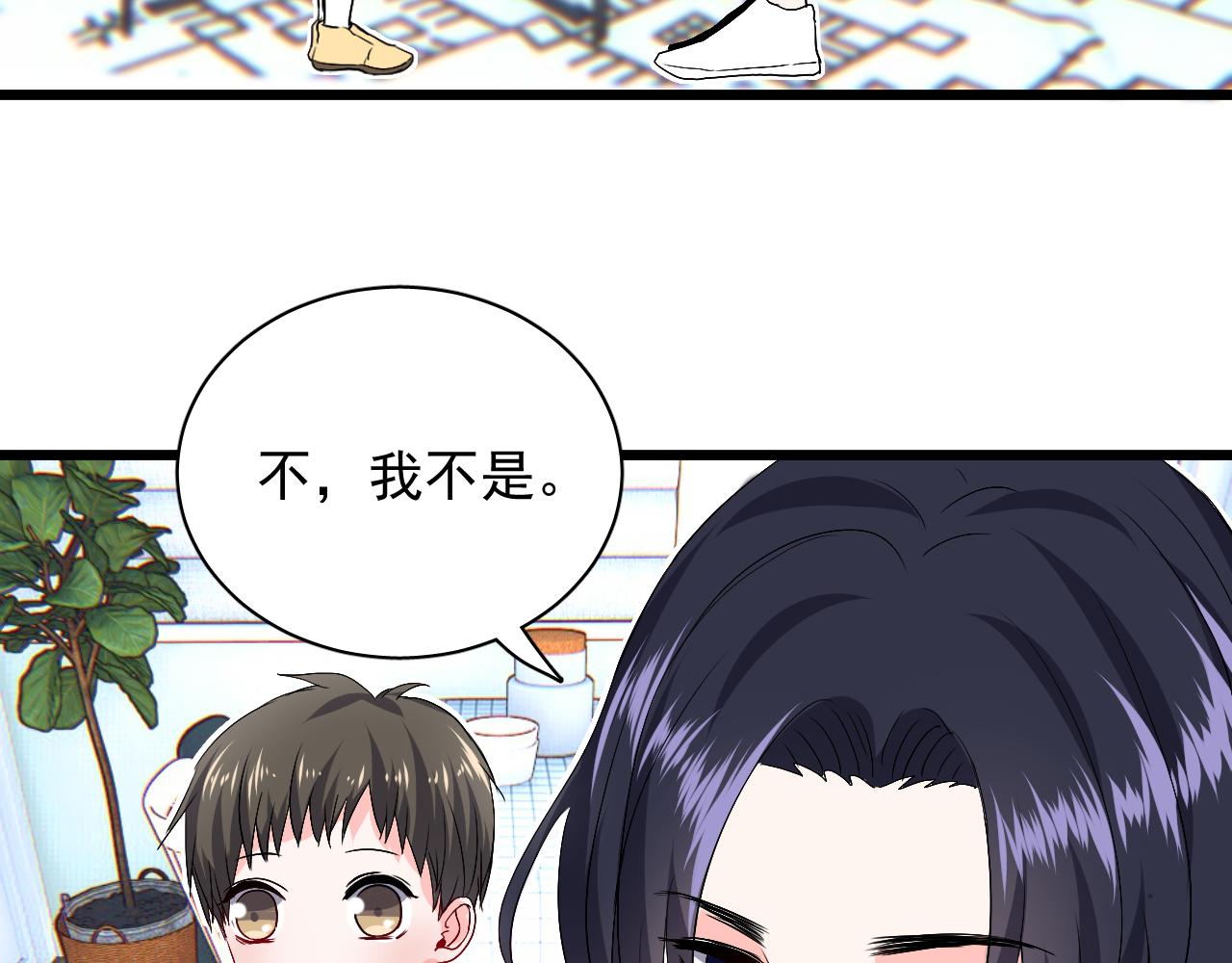 第11话 养娃？！(1/3)-第12话