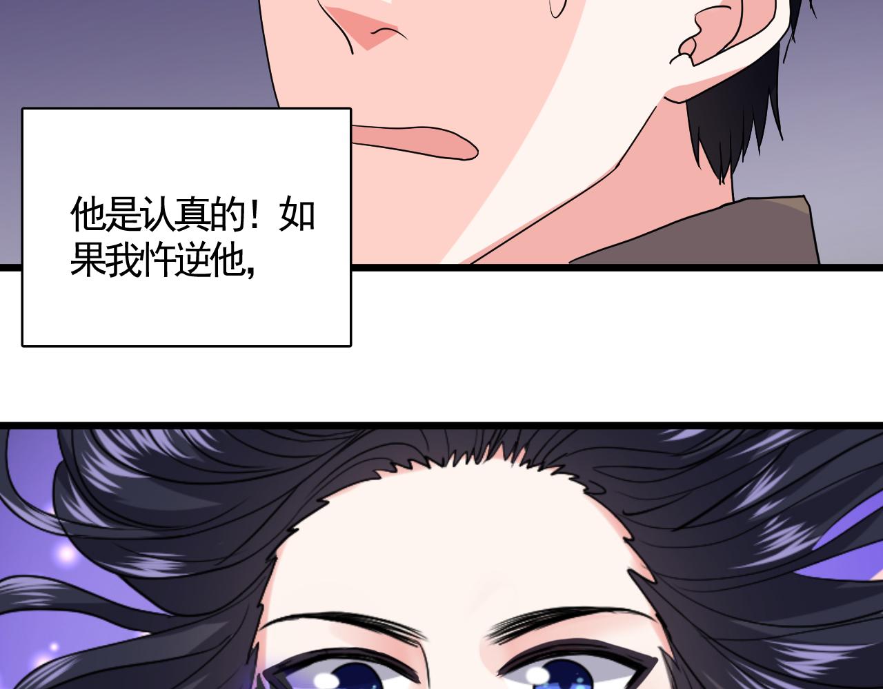 第13话 你有喜欢的人吗(1/3)-第14话