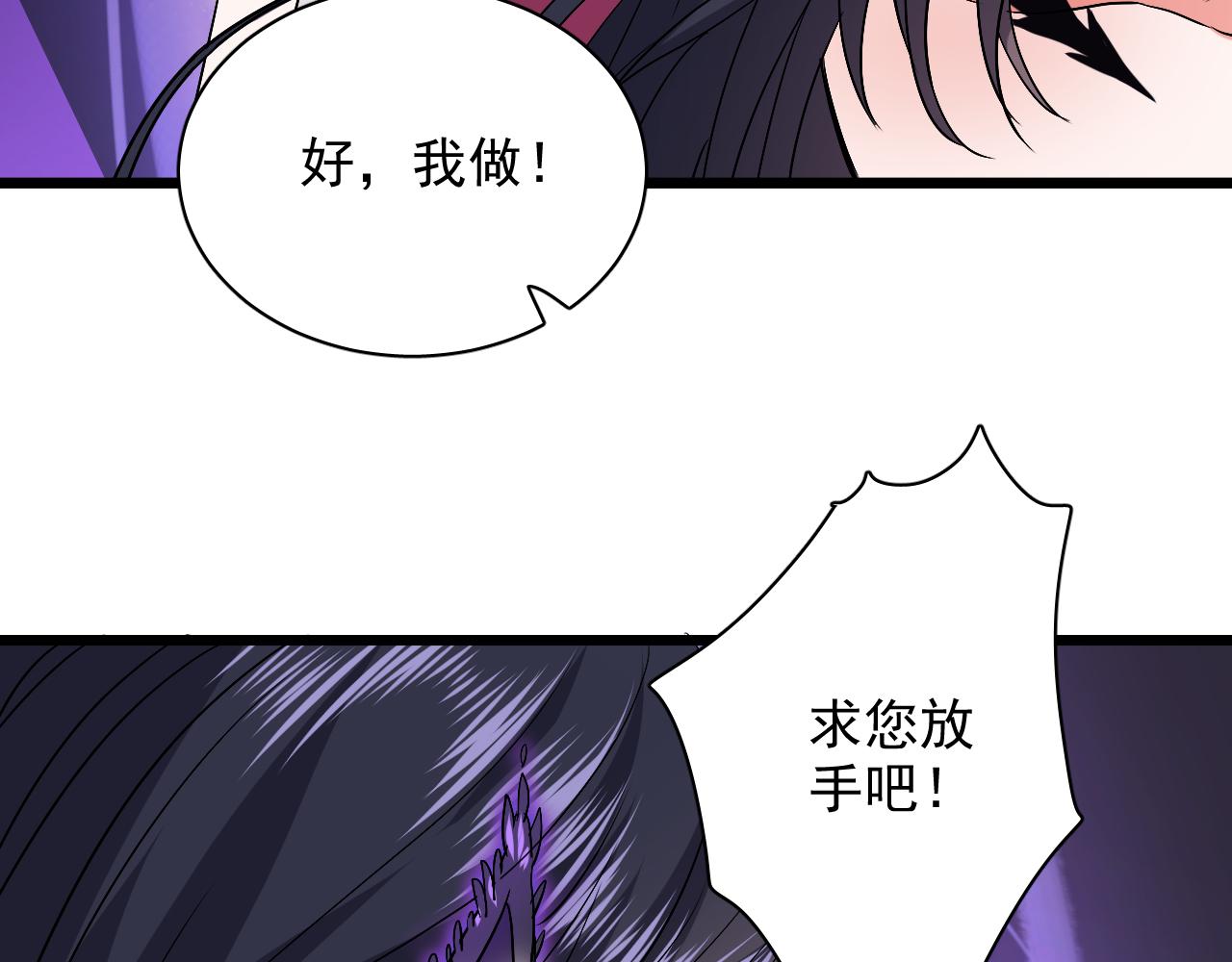 第13话 你有喜欢的人吗(1/3)-第14话