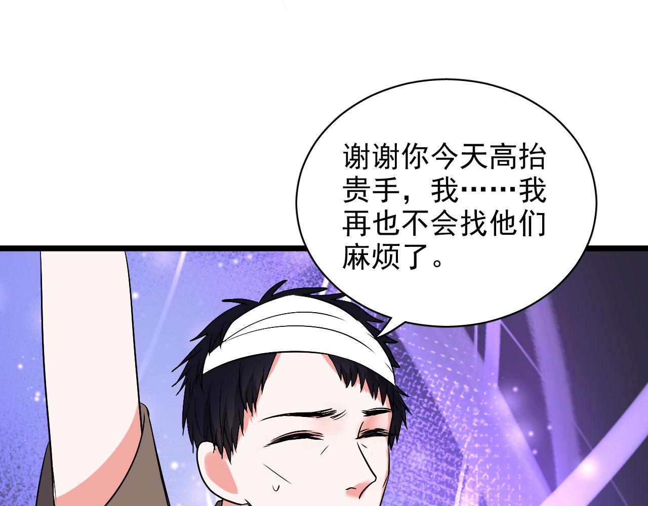 第13话 你有喜欢的人吗(1/3)-第14话