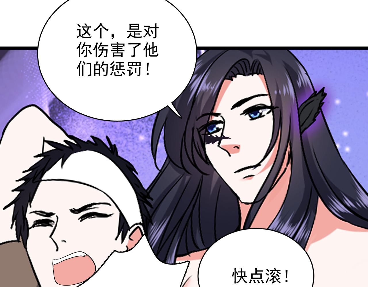 第13话 你有喜欢的人吗(1/3)-第14话