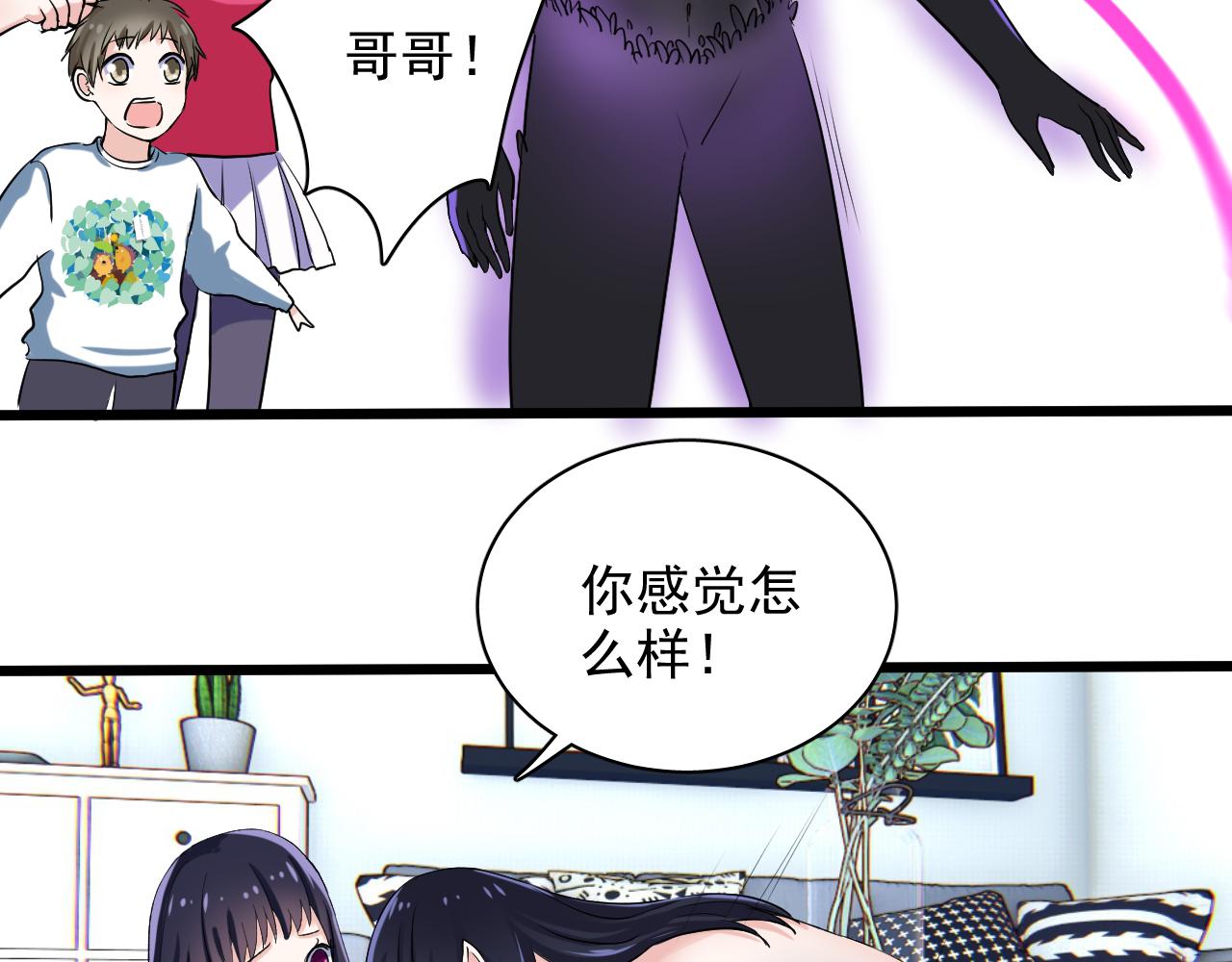 第13话 你有喜欢的人吗(1/3)-第14话