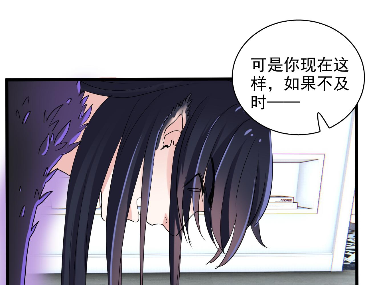 第13话 你有喜欢的人吗(1/3)-第14话