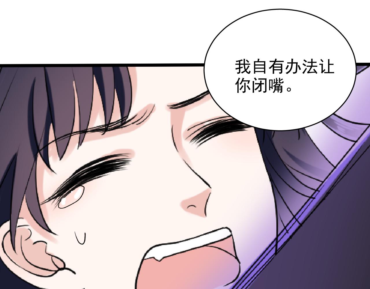 第13话 你有喜欢的人吗(1/3)-第14话