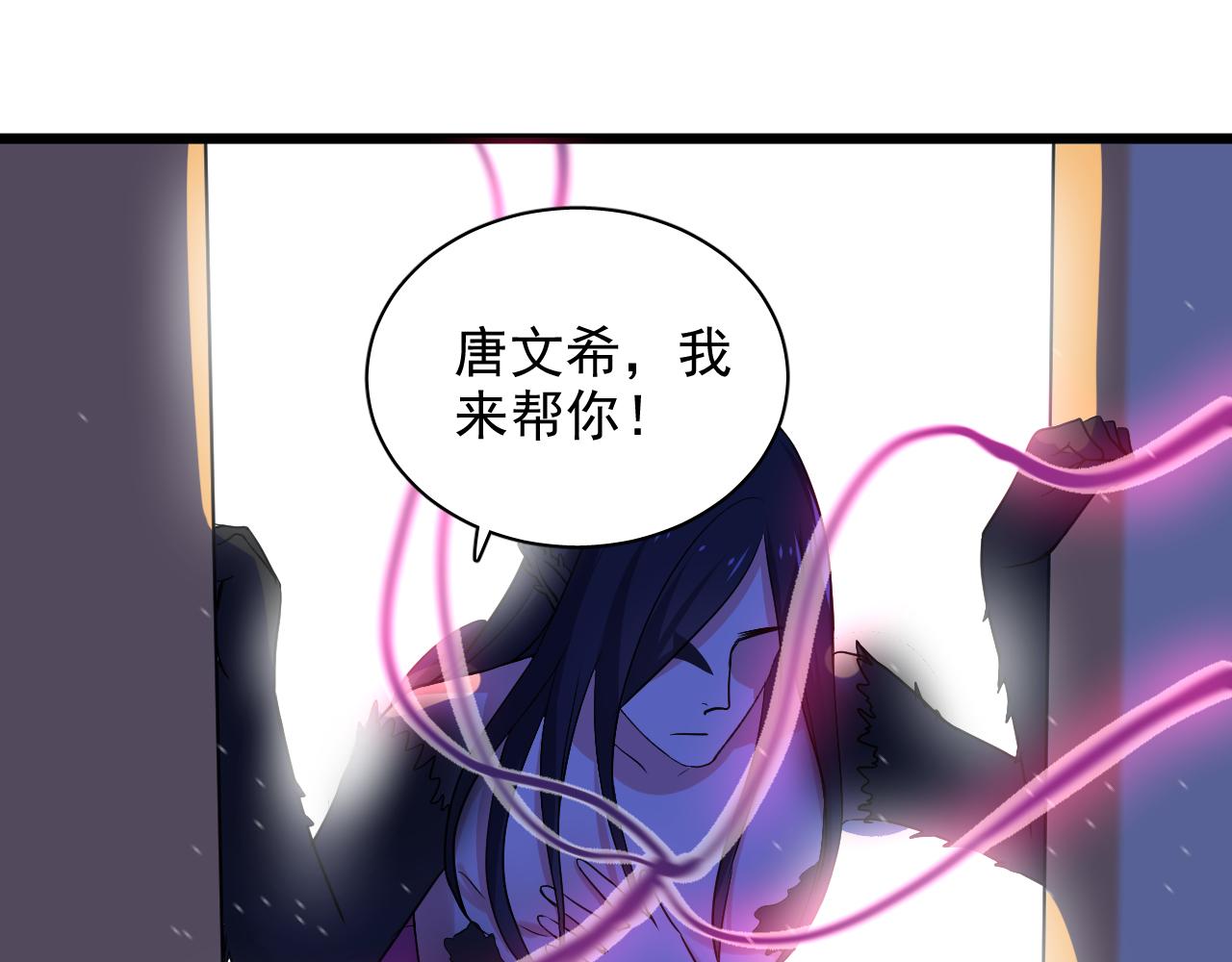 第13话 你有喜欢的人吗(1/3)-第14话