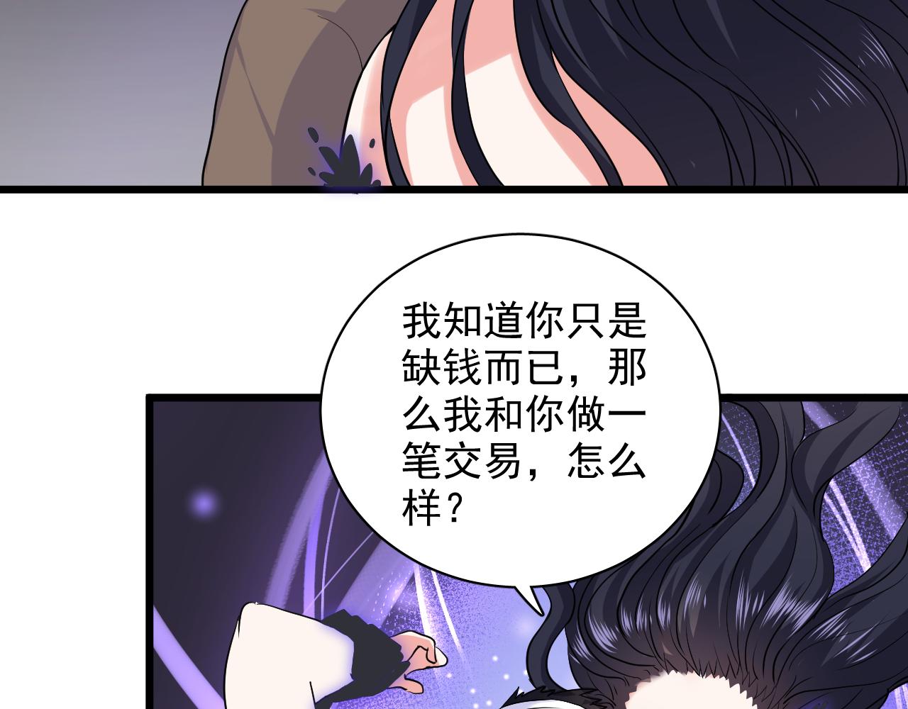 第13话 你有喜欢的人吗(1/3)-第14话