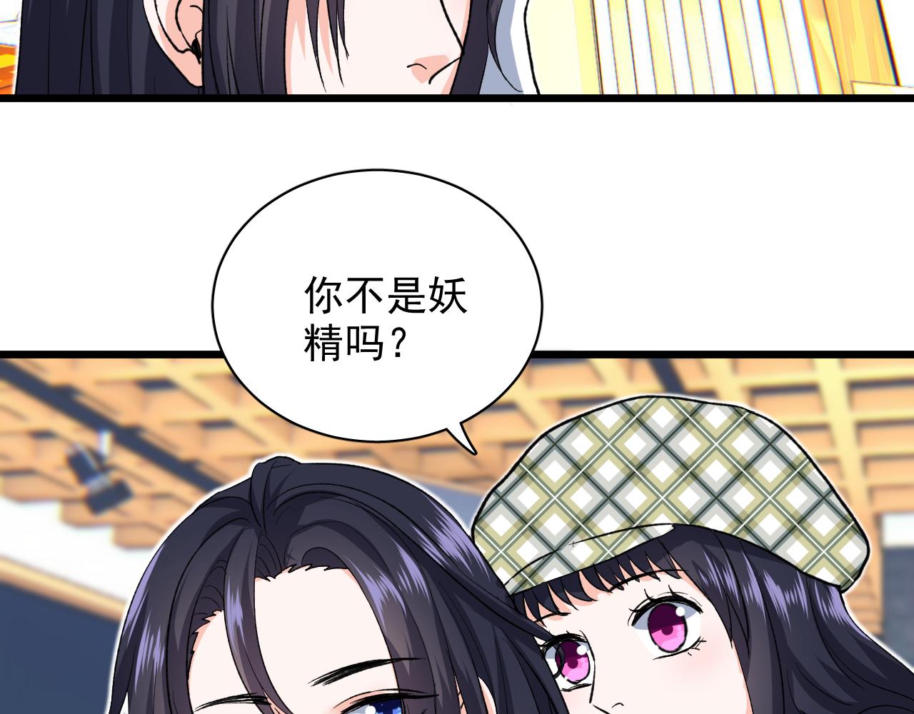 第15话 只是在意？(1/3)-第16话