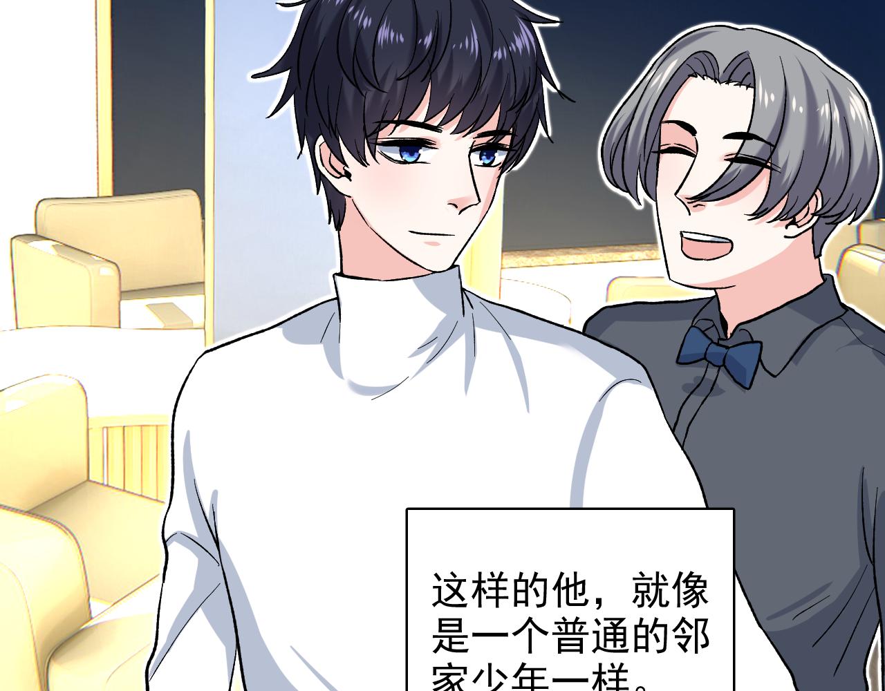 第15话 只是在意？(1/3)-第16话