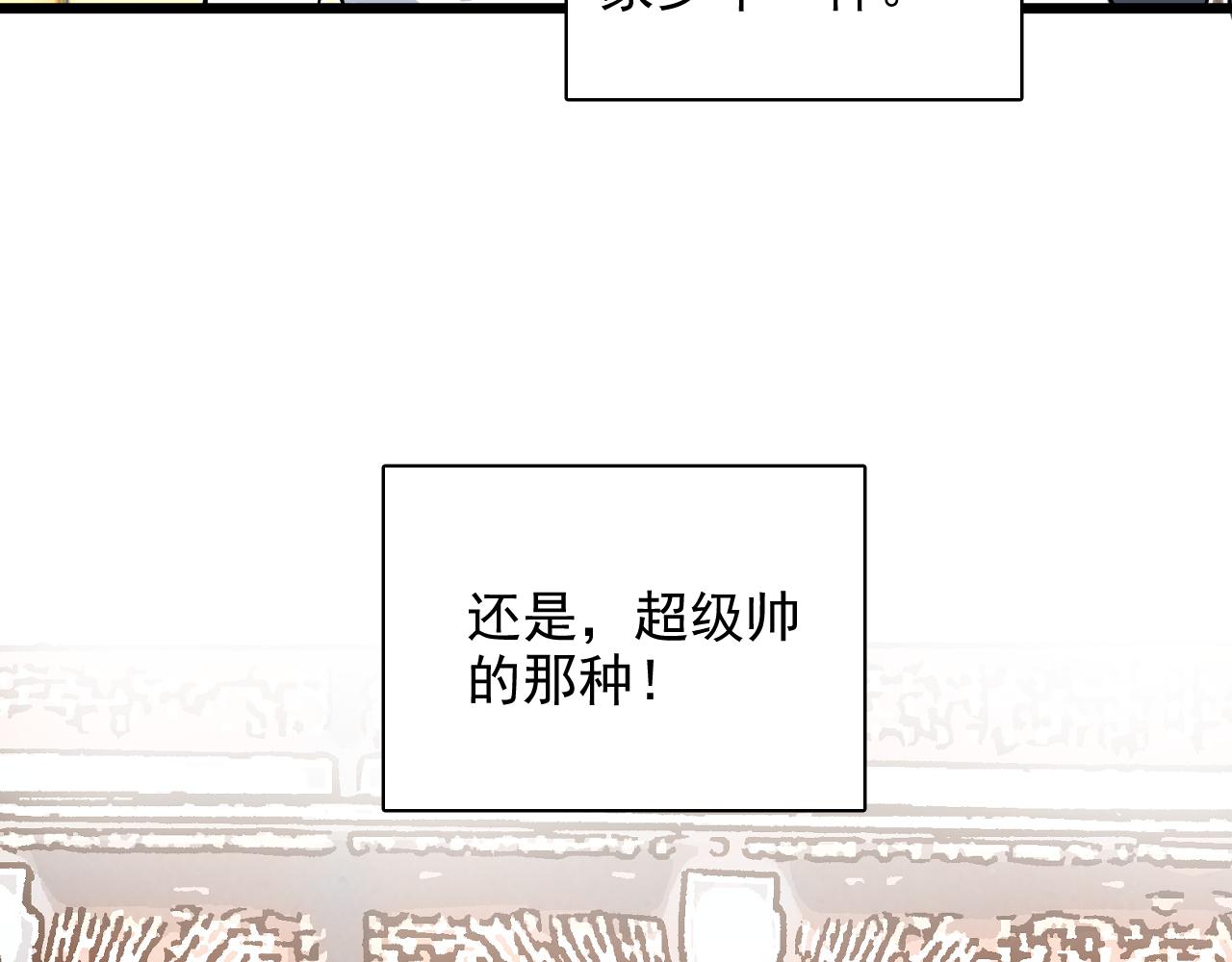 第15话 只是在意？(1/3)-第16话