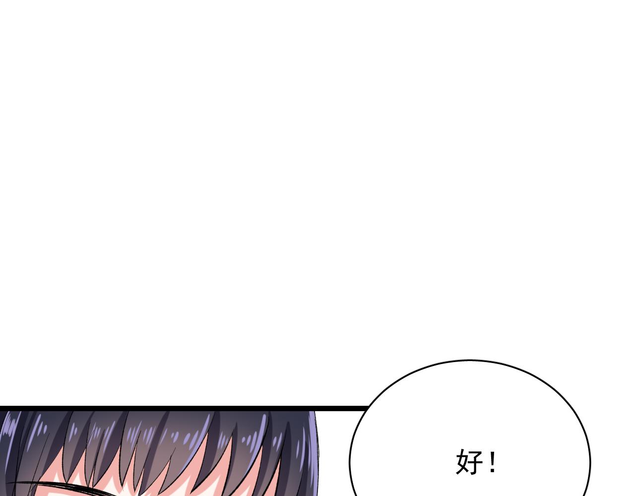 第15话 只是在意？(1/3)-第16话