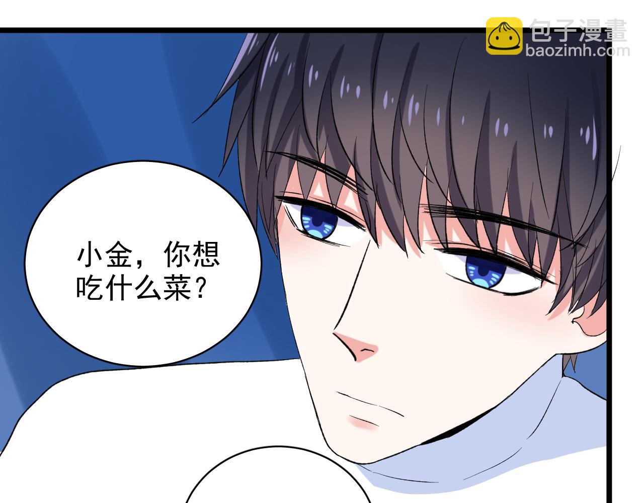 第15话 只是在意？(1/3)-第16话