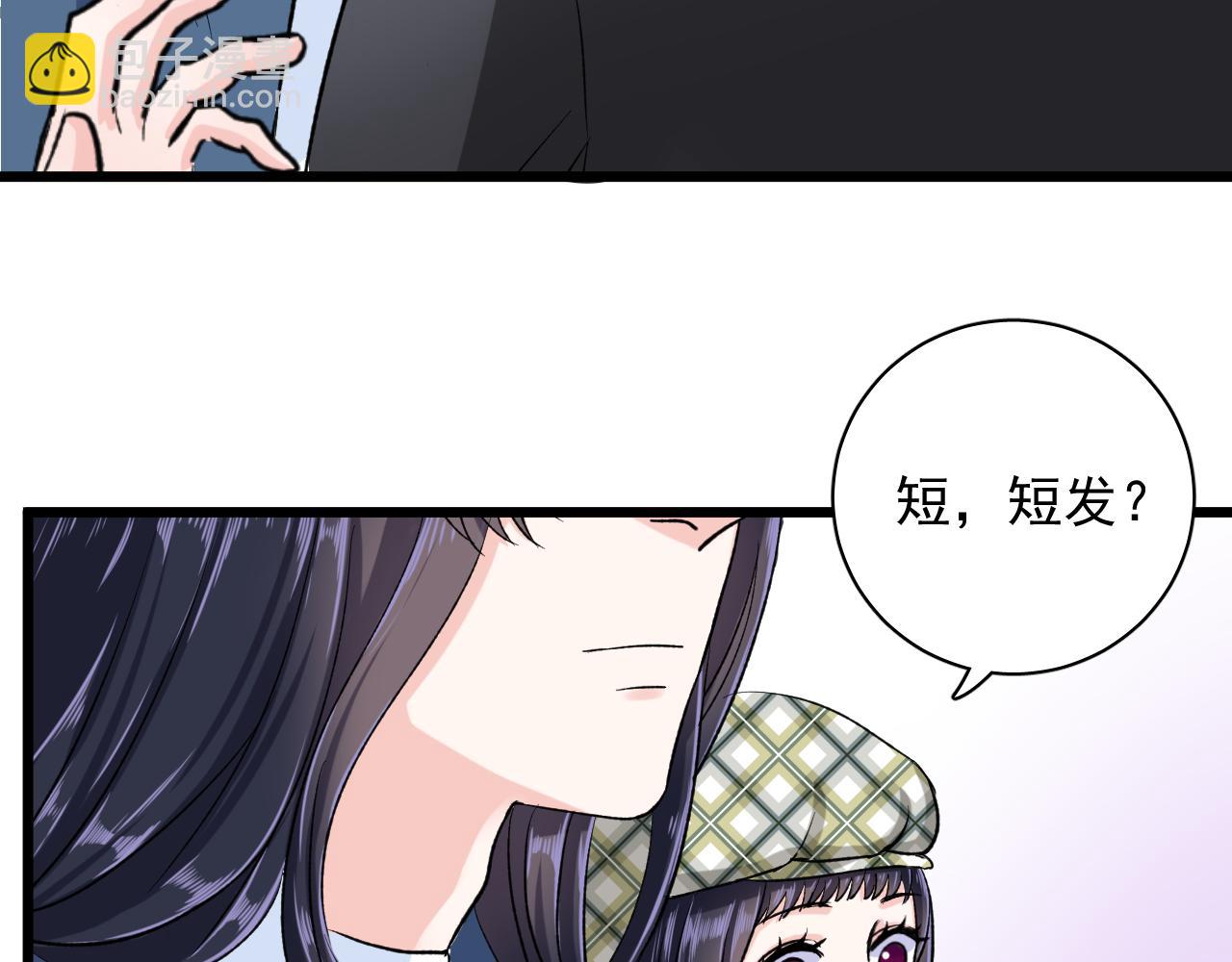 第15话 只是在意？(1/3)-第16话