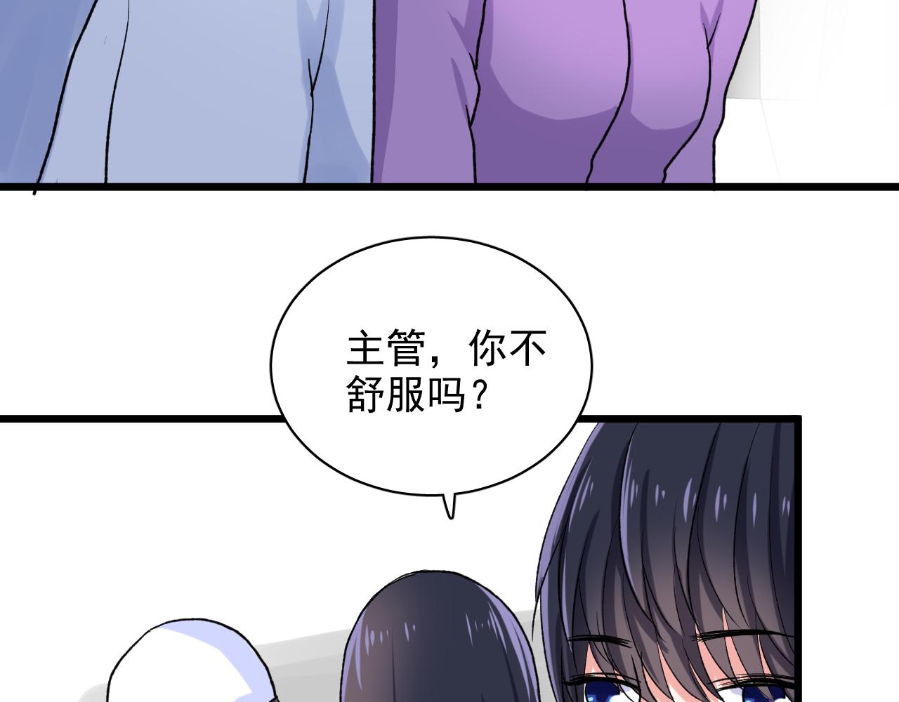 第17话 因为我在追她(1/3)-第18话