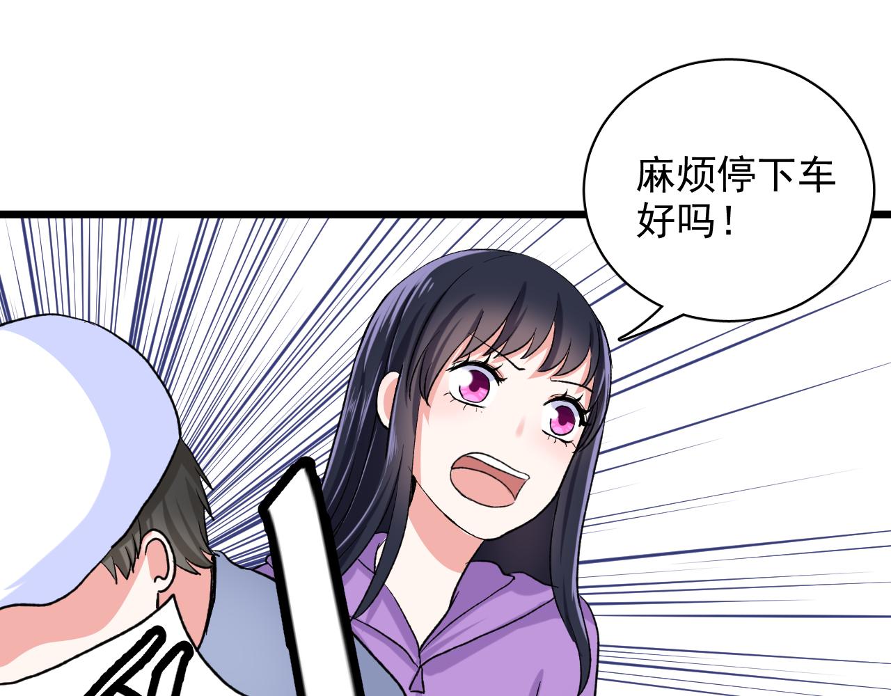 第17话 因为我在追她(1/3)-第18话