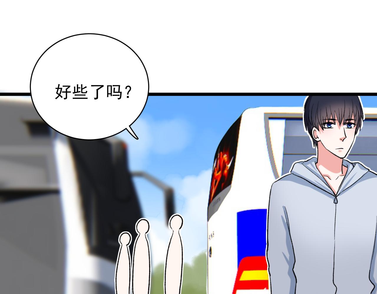 第17话 因为我在追她(1/3)-第18话