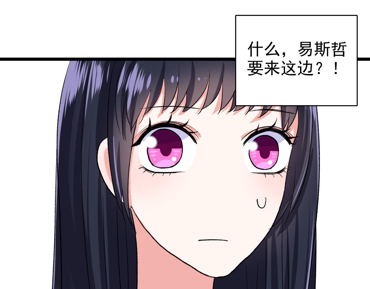 第17话 因为我在追她(1/3)-第18话