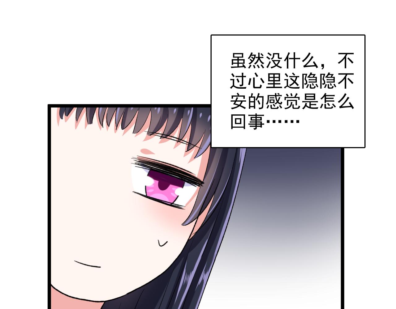 第17话 因为我在追她(1/3)-第18话