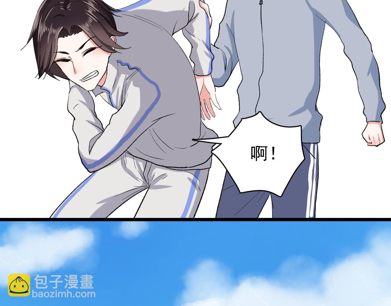 第19话 白头偕老的人(1/4)-第20话