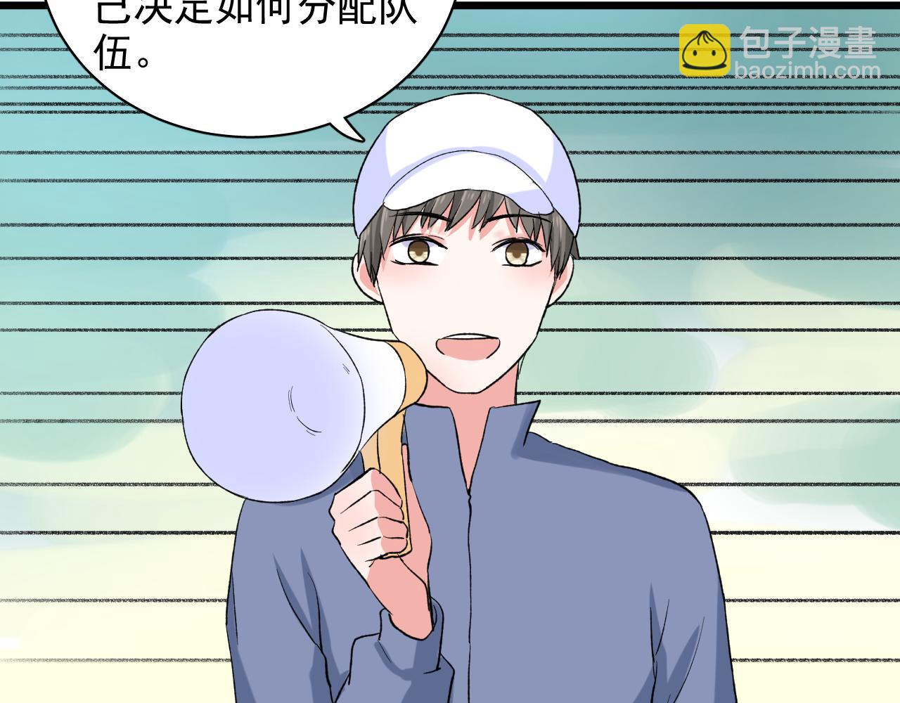 第19话 白头偕老的人(1/4)-第20话