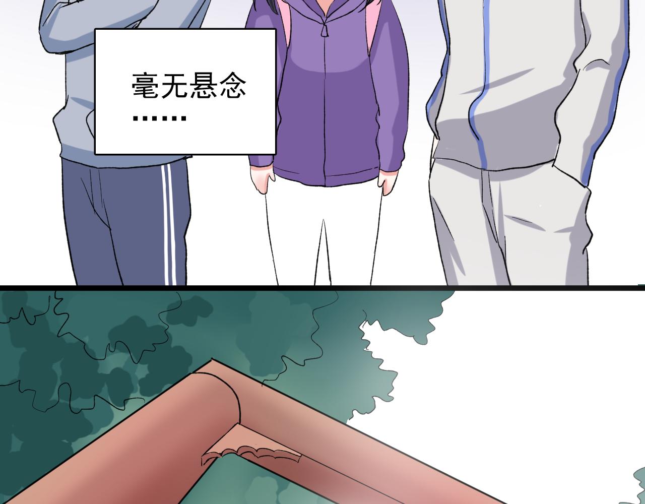 第19话 白头偕老的人(1/4)-第20话