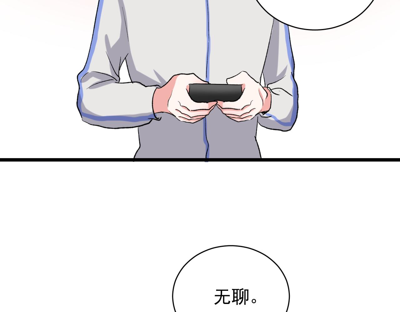 第19话 白头偕老的人(1/4)-第20话