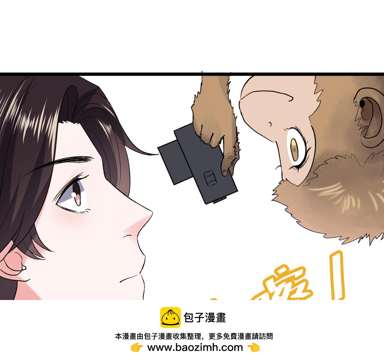 第19话 白头偕老的人(1/4)-第20话