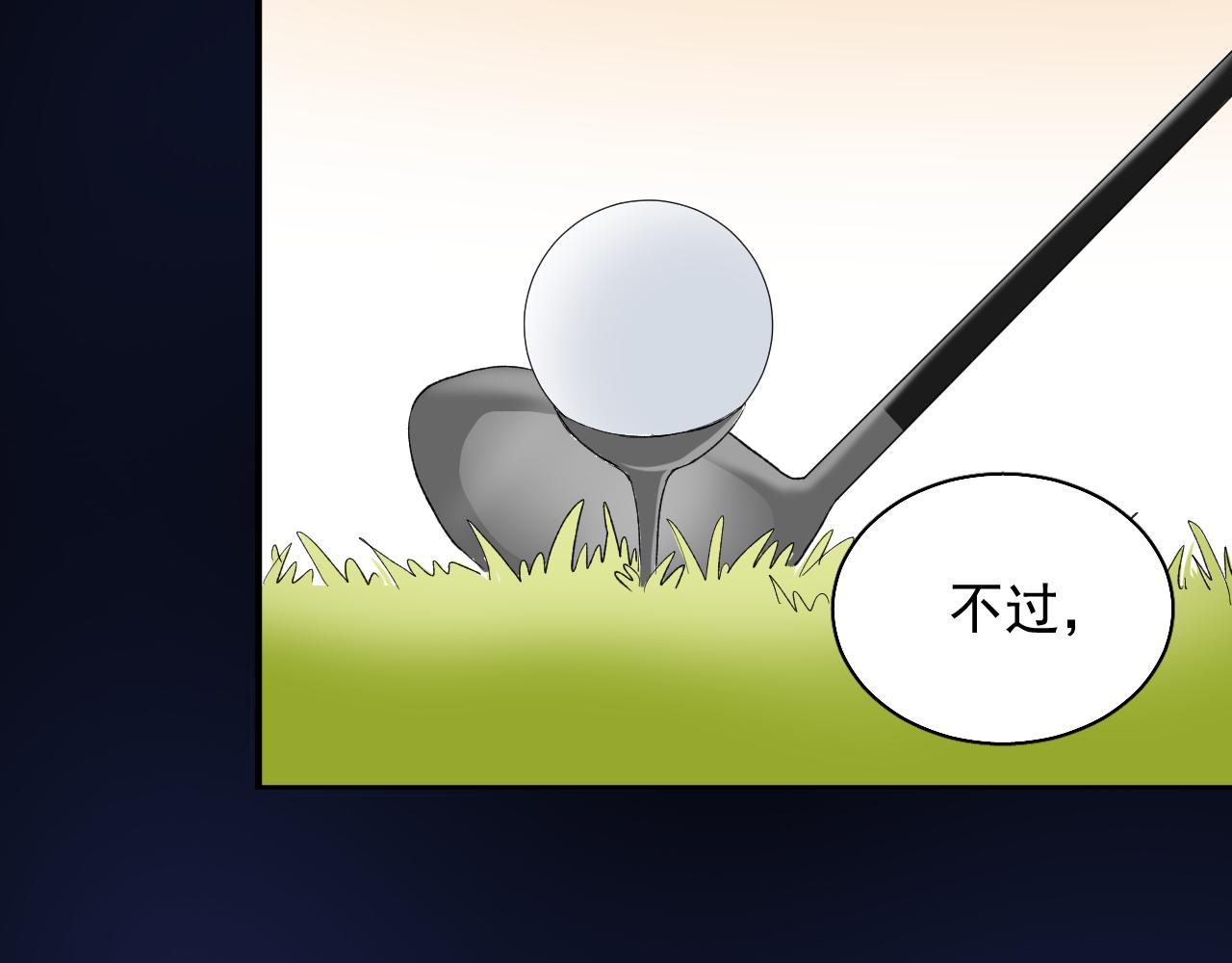 第21话 约定(1/3)-第22话