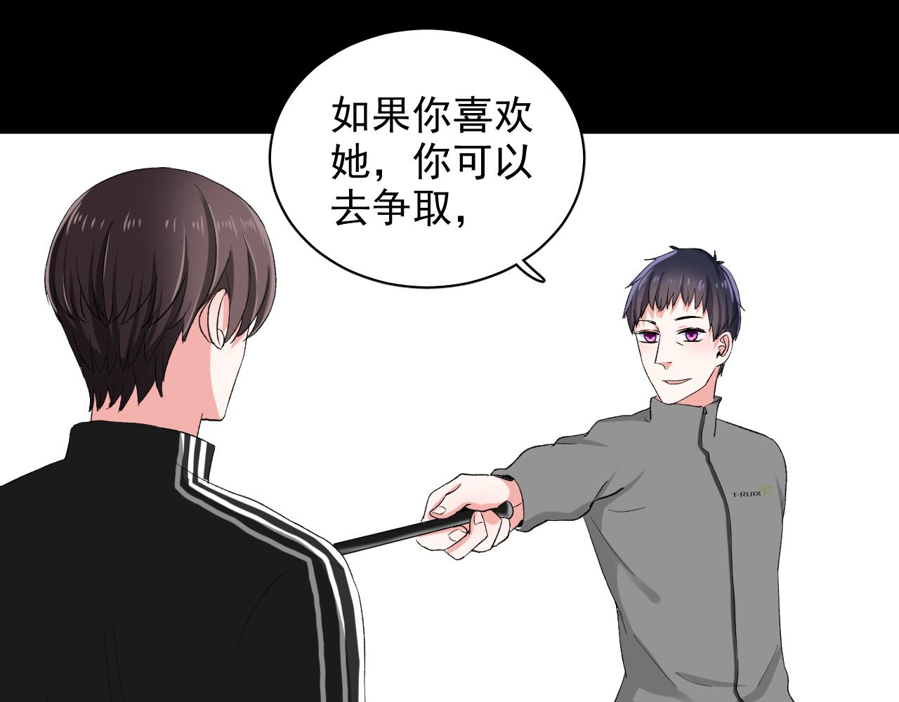 第21话 约定(1/3)-第22话