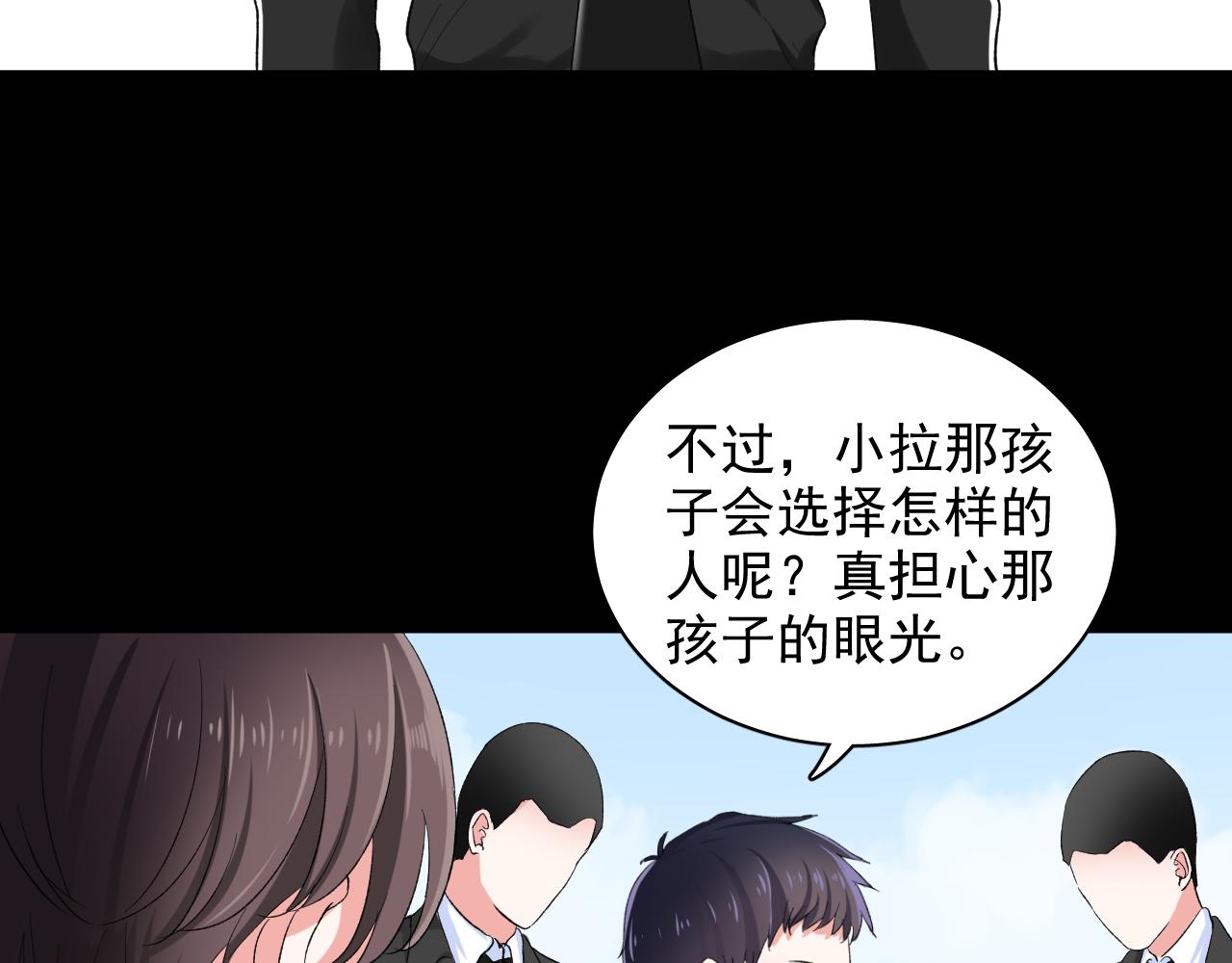 第21话 约定(1/3)-第22话