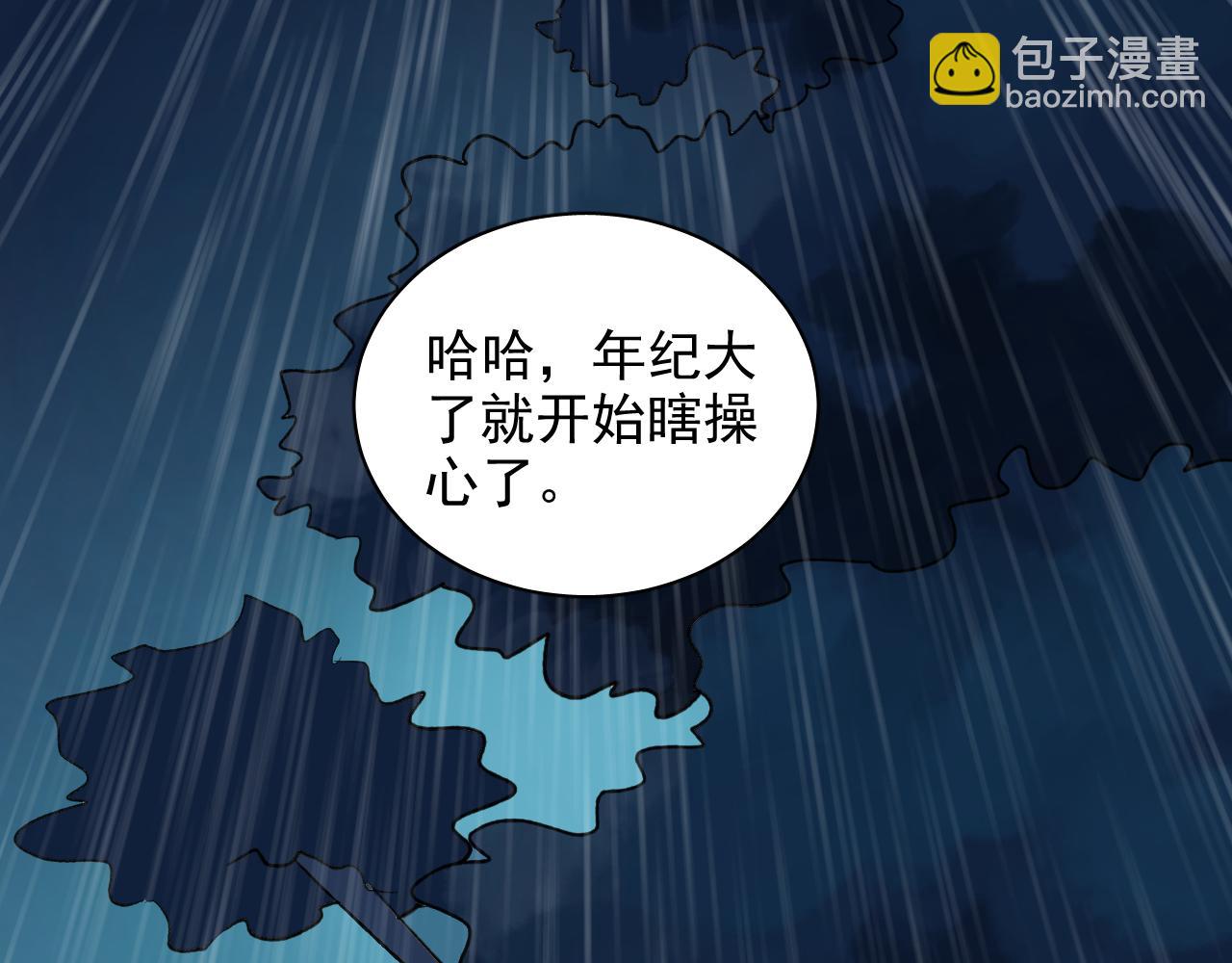 第21话 约定(1/3)-第22话