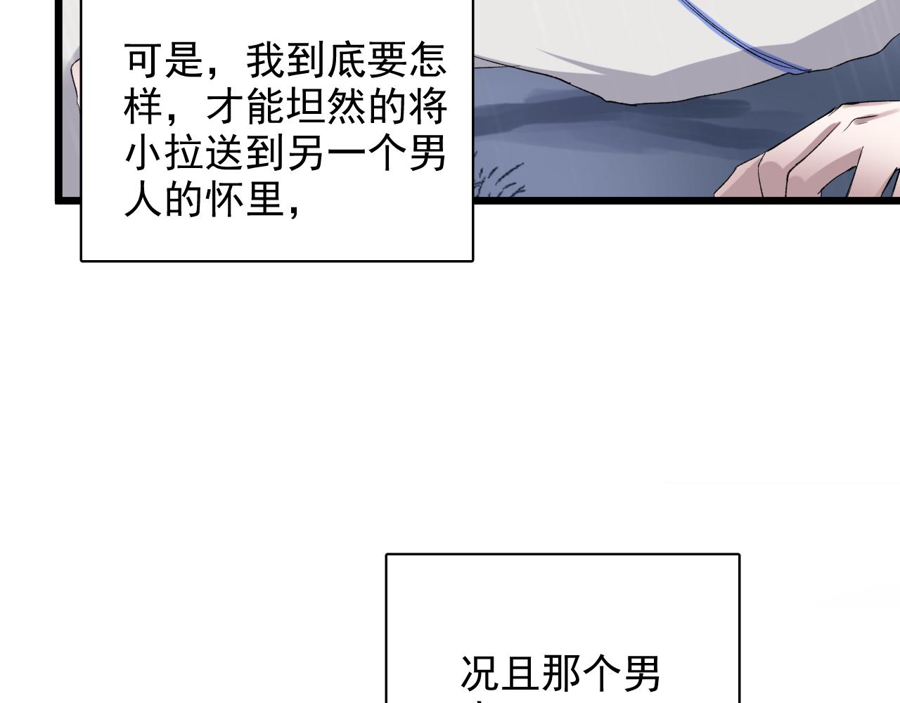 第21话 约定(1/3)-第22话