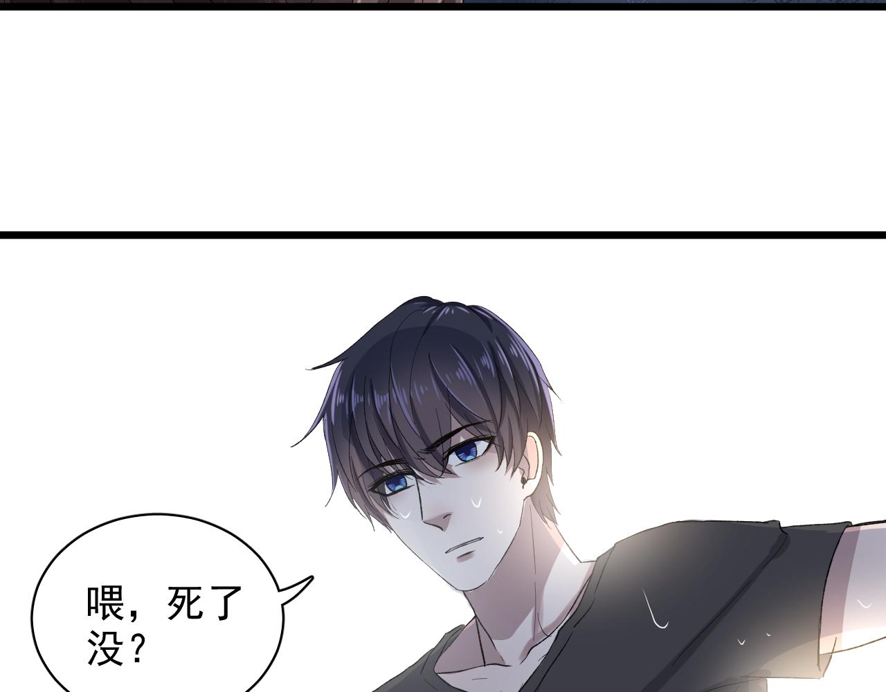 第21话 约定(1/3)-第22话