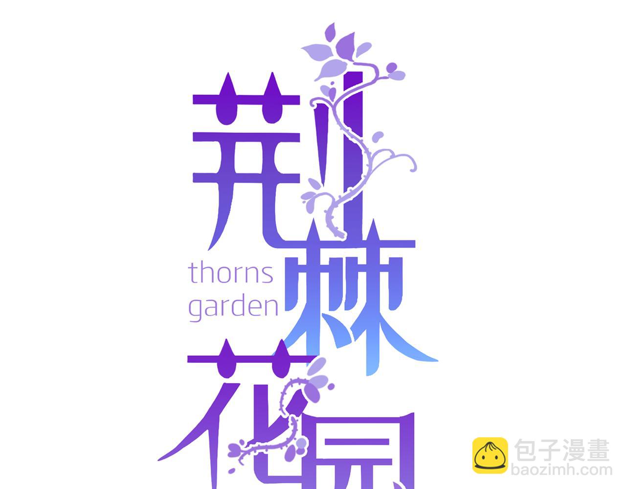 第21话 约定(1/3)-第22话