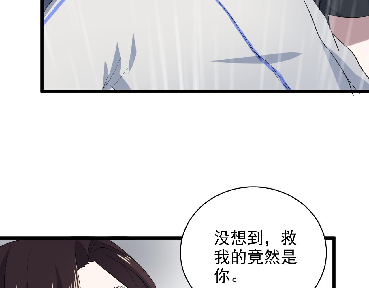 第21话 约定(1/3)-第22话