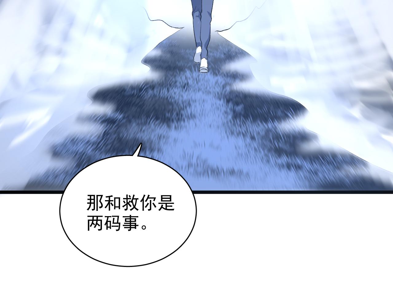 第21话 约定(1/3)-第22话